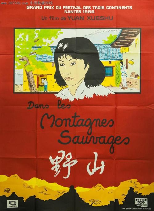 Albert Magnus College留信网认证办理